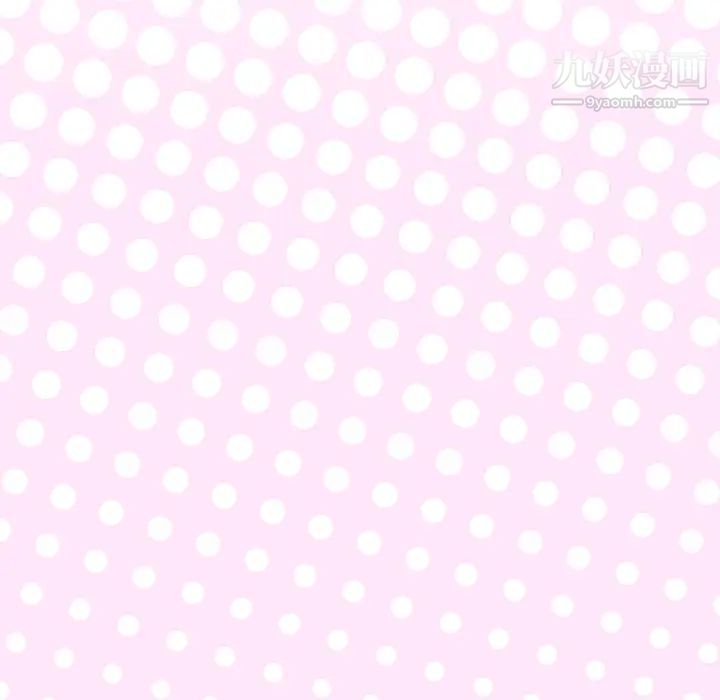 《优质女人》漫画 第5话