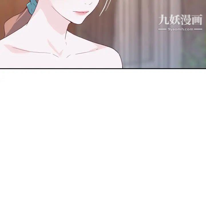 《优质女人》漫画 第6话