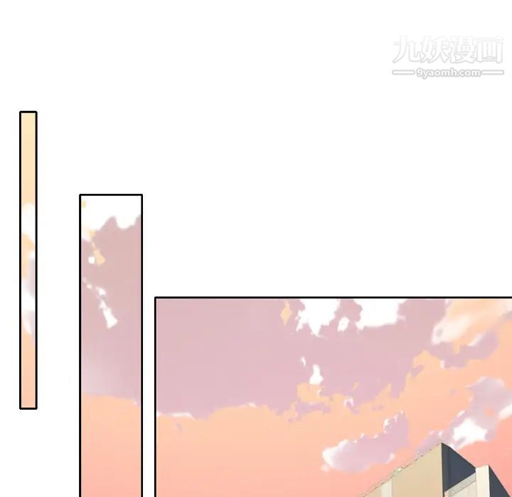 《优质女人》漫画 第6话