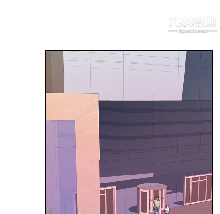 《优质女人》漫画 第6话