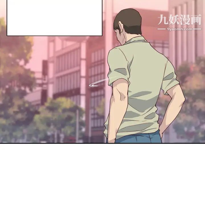 《优质女人》漫画 第6话