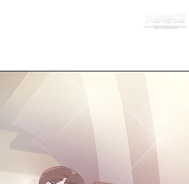 《优质女人》漫画 第6话