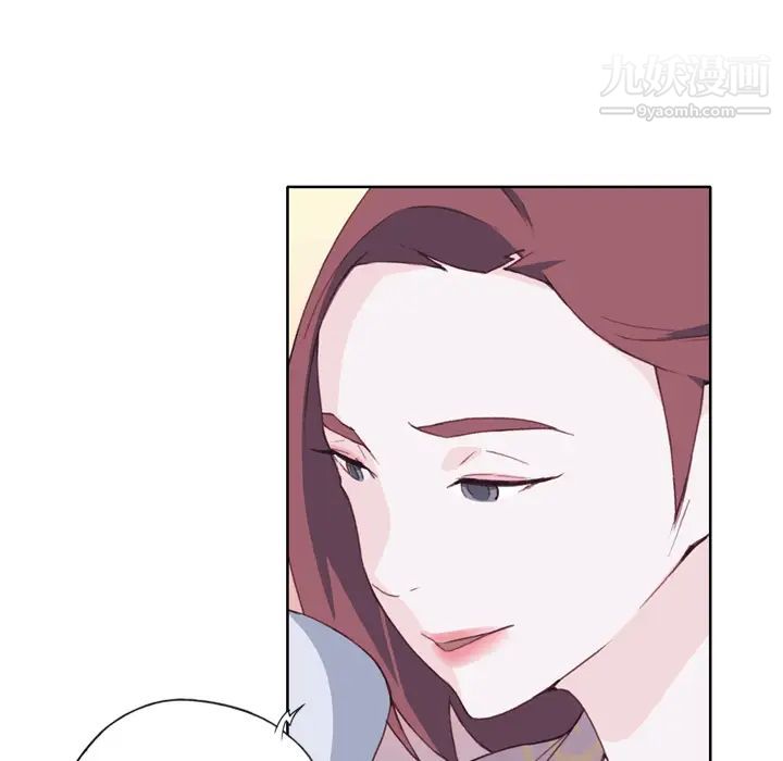 《优质女人》漫画 第6话