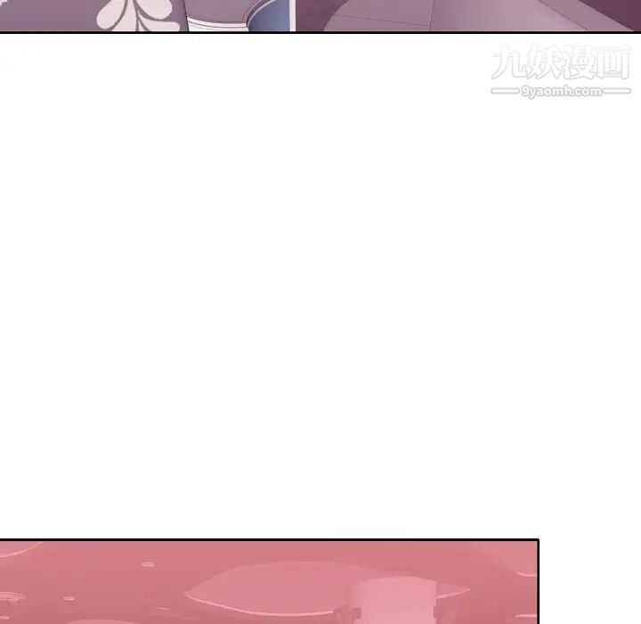 《优质女人》漫画 第6话