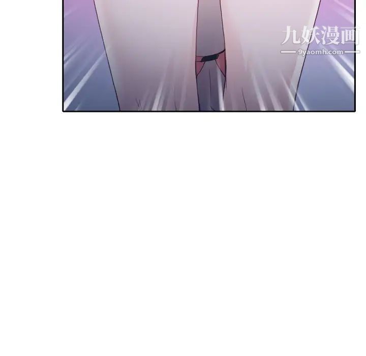《优质女人》漫画 第6话
