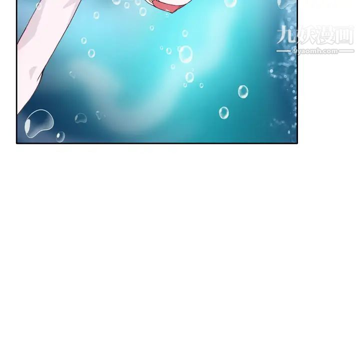《优质女人》漫画 第6话