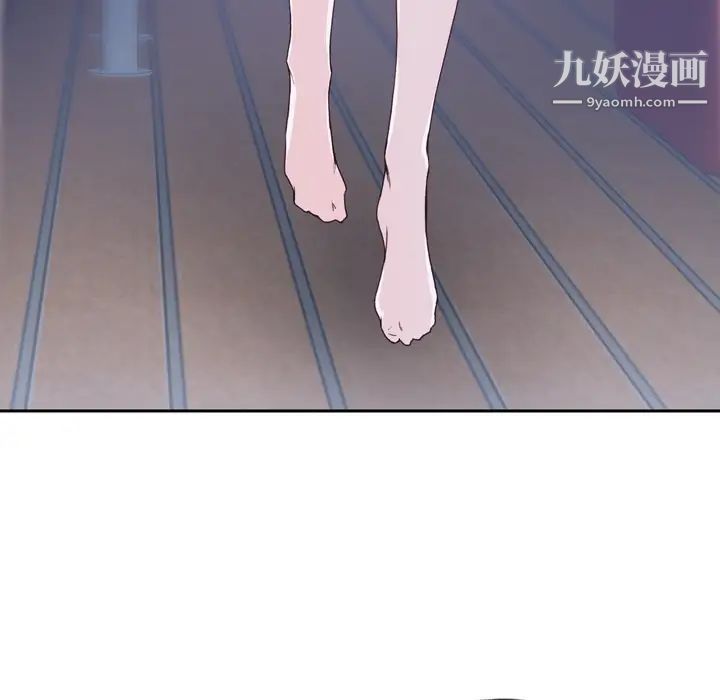 《优质女人》漫画 第6话