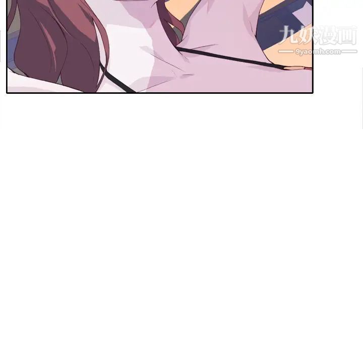 《优质女人》漫画 第6话