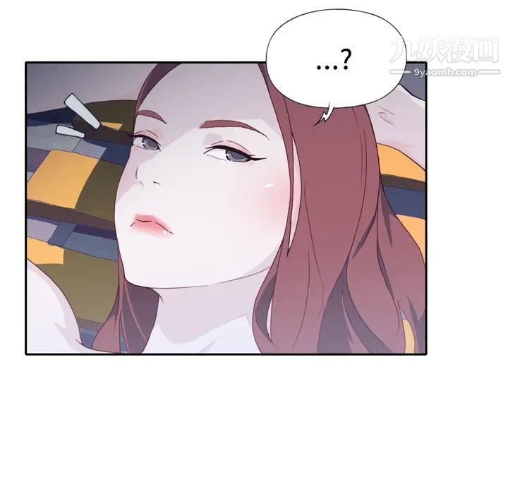 《优质女人》漫画 第6话