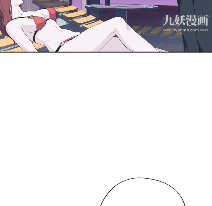 《优质女人》漫画 第6话