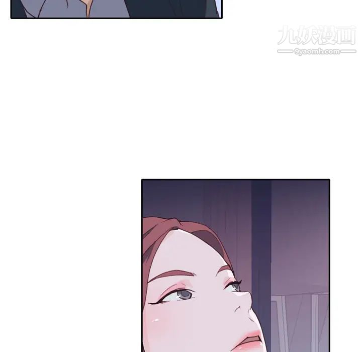 《优质女人》漫画 第6话