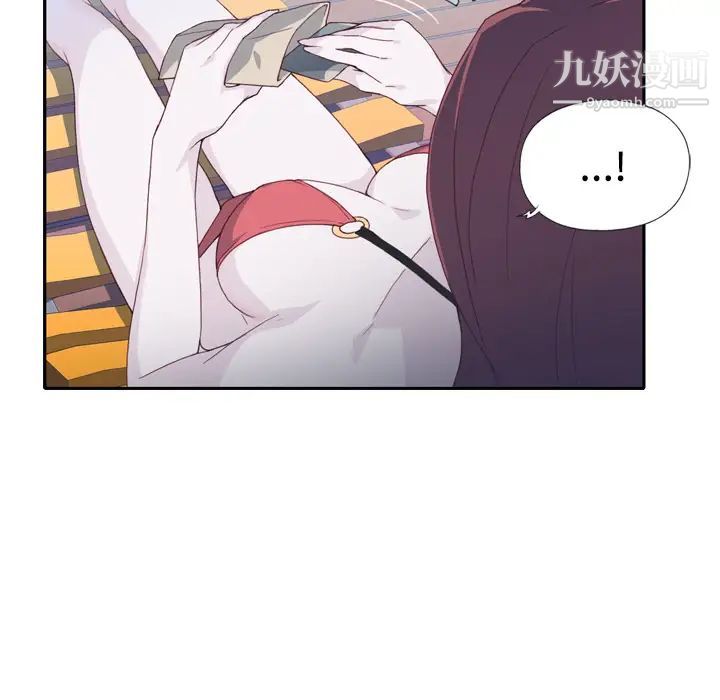 《优质女人》漫画 第6话