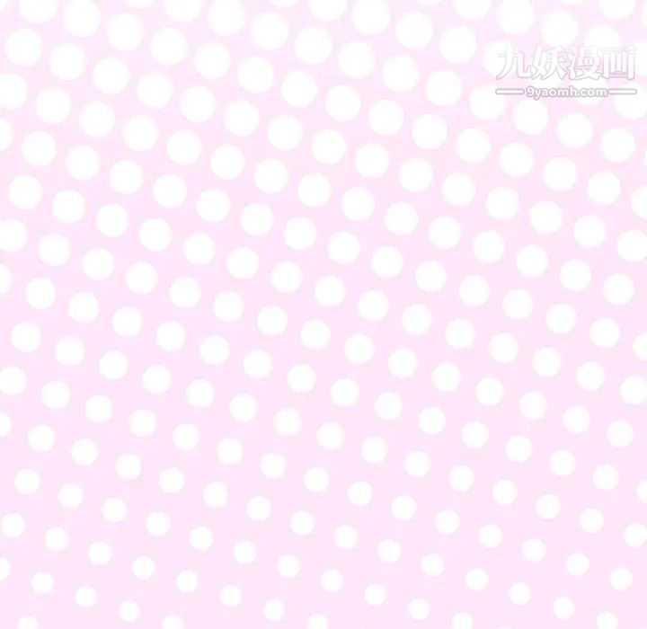 《优质女人》漫画 第6话