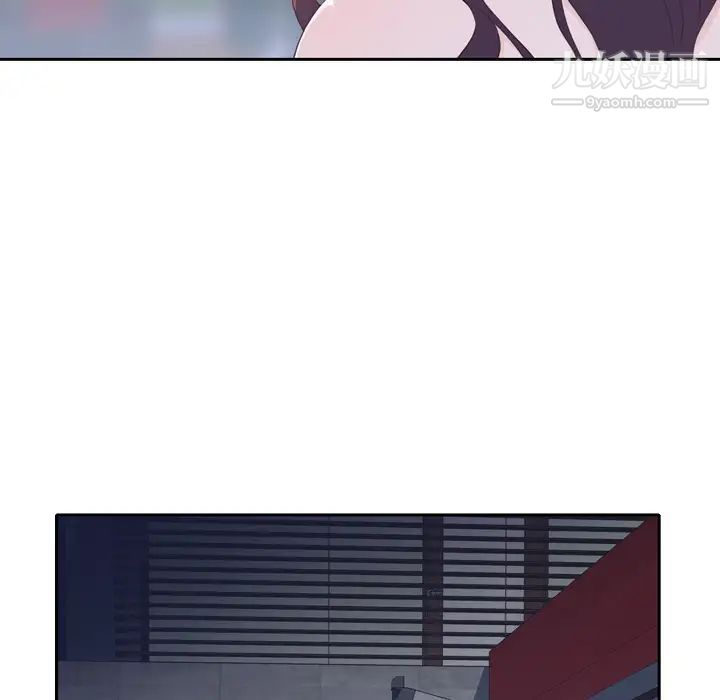 《优质女人》漫画 第7话