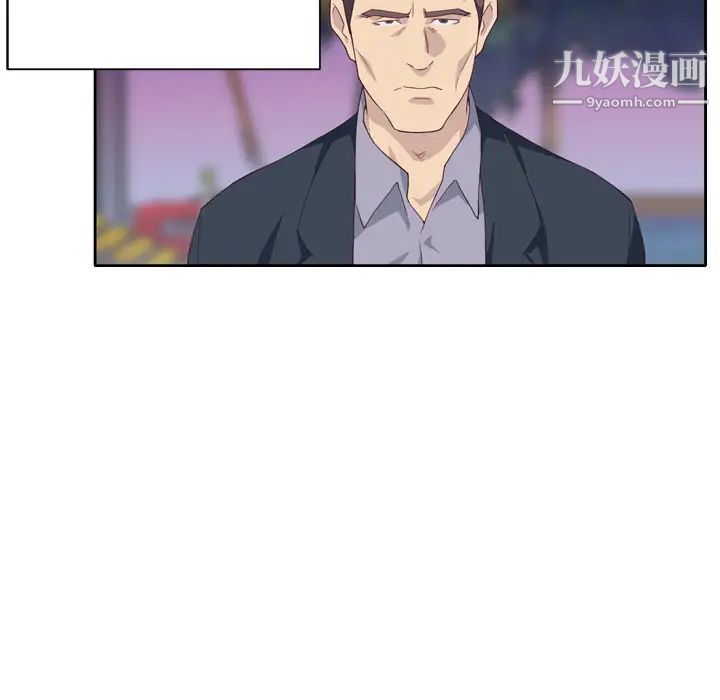 《优质女人》漫画 第7话
