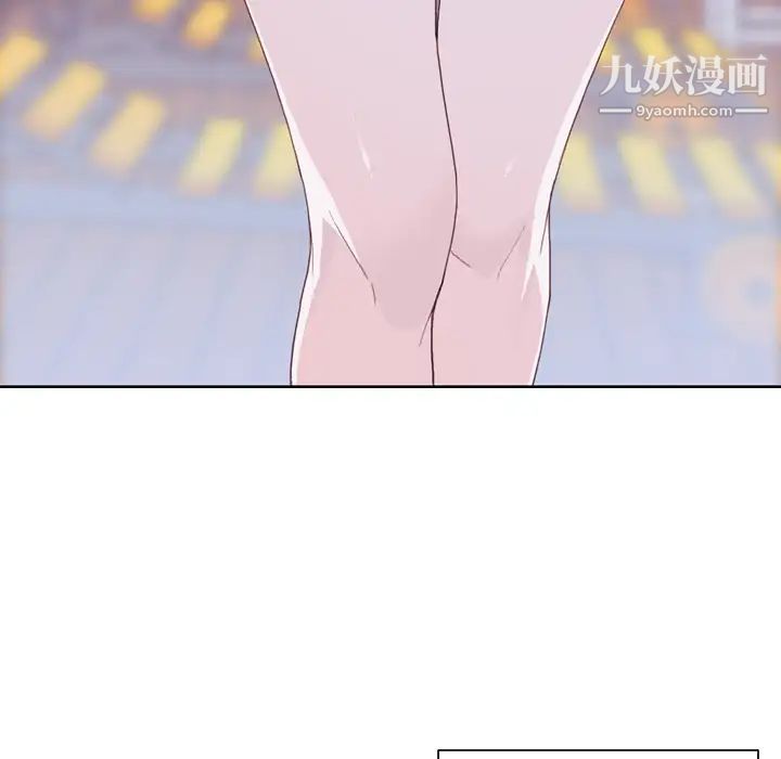 《优质女人》漫画 第7话