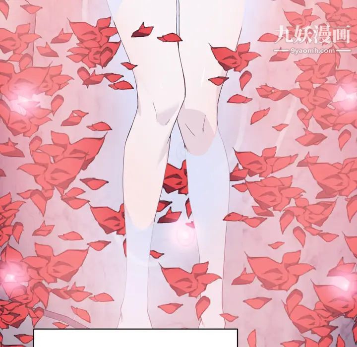 《优质女人》漫画 第7话