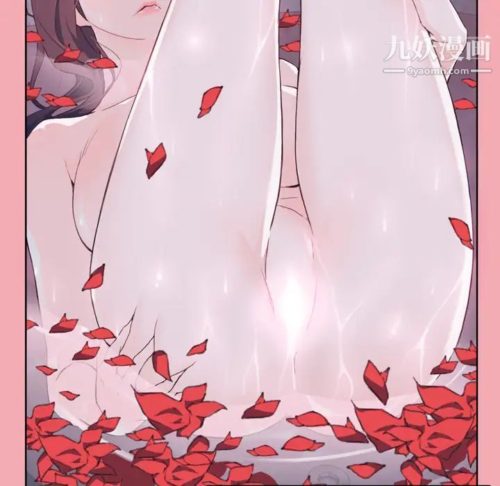 《优质女人》漫画 第7话