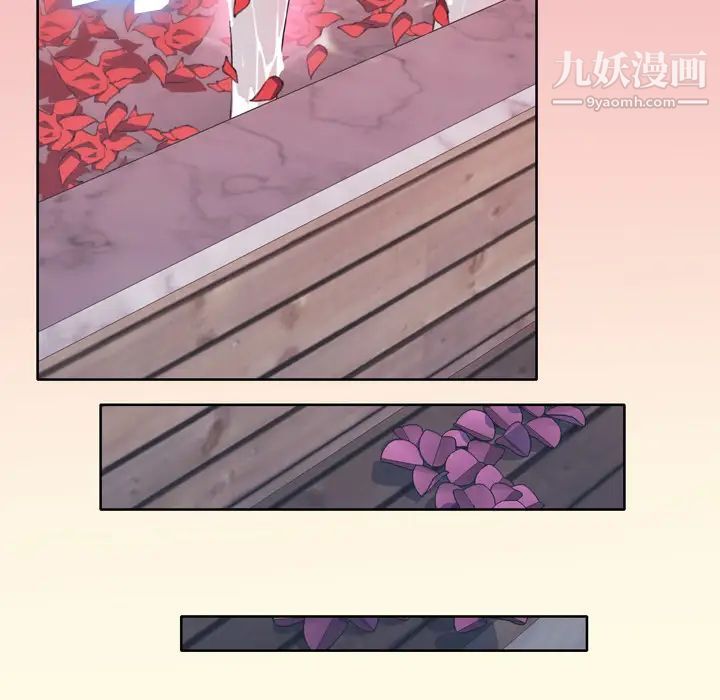 《优质女人》漫画 第7话