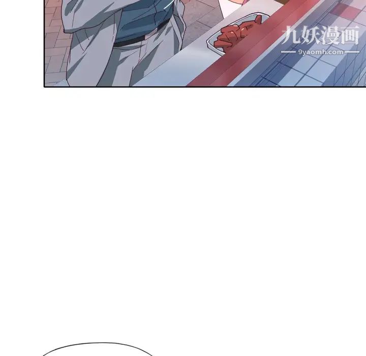 《优质女人》漫画 第7话