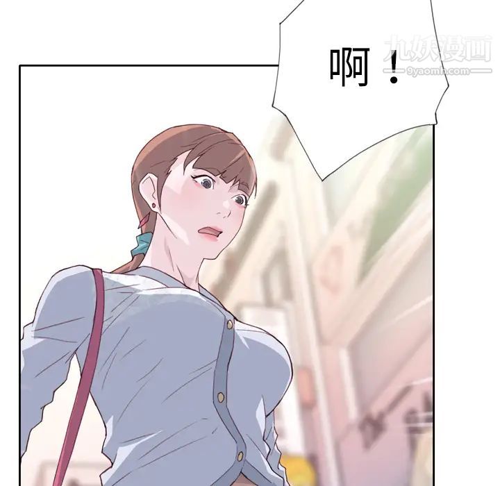 《优质女人》漫画 第7话