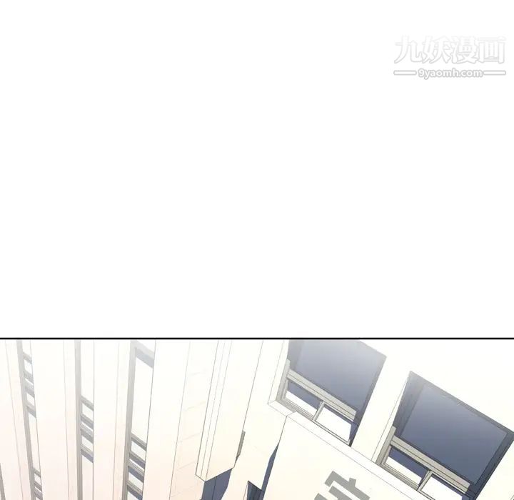 《优质女人》漫画 第9话