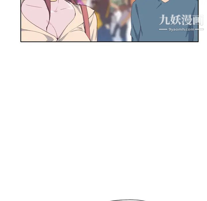 《优质女人》漫画 第9话