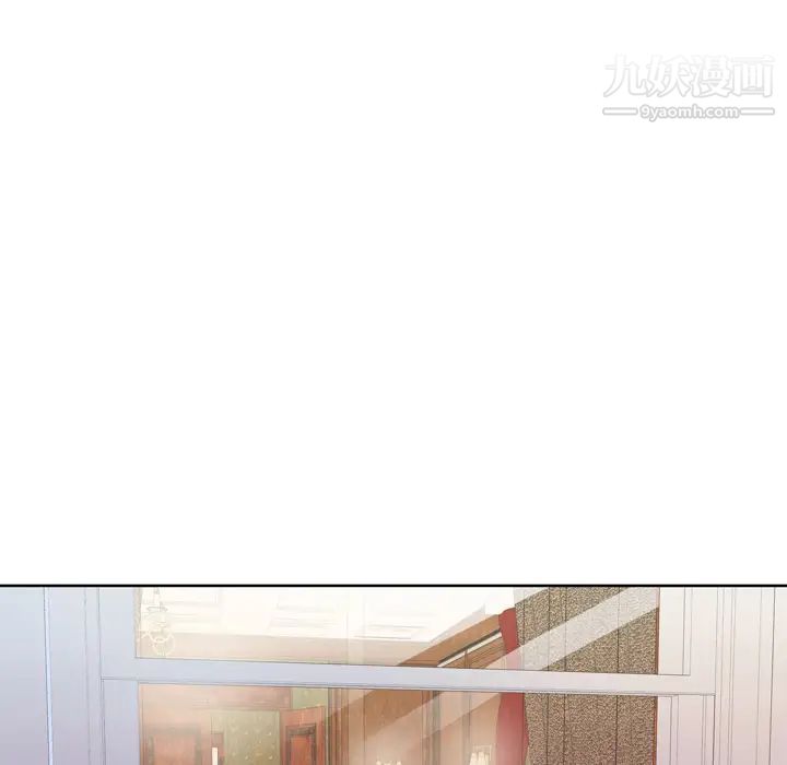 《优质女人》漫画 第9话