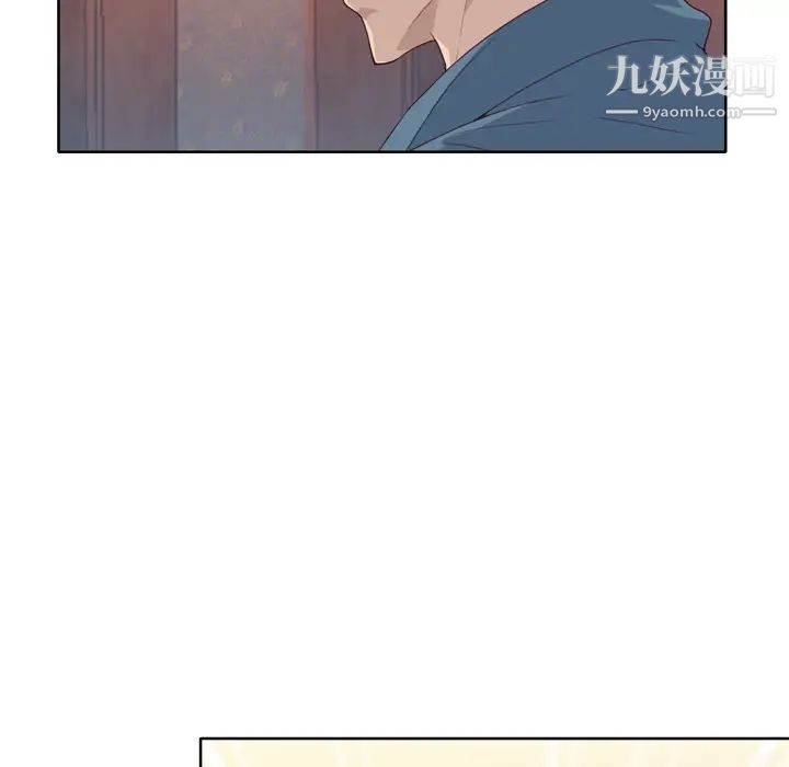《优质女人》漫画 第9话