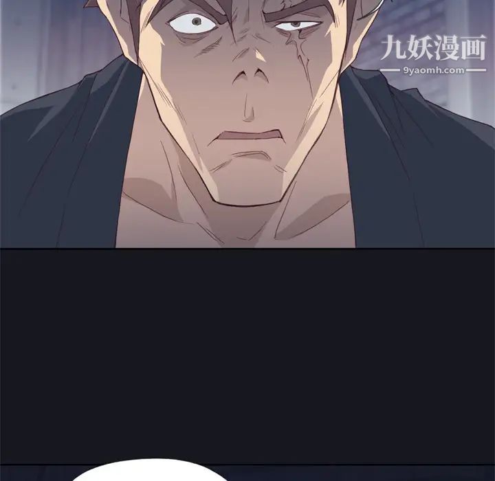 《优质女人》漫画 第9话