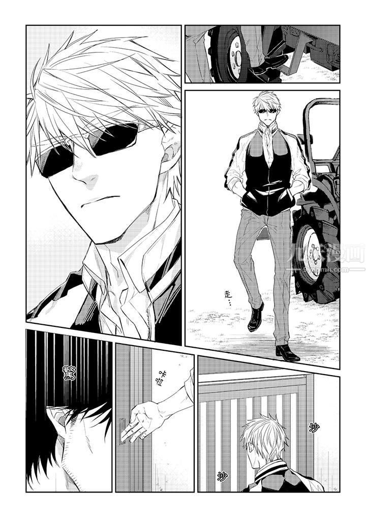 《原不良农民的H太激烈！》漫画 第31話