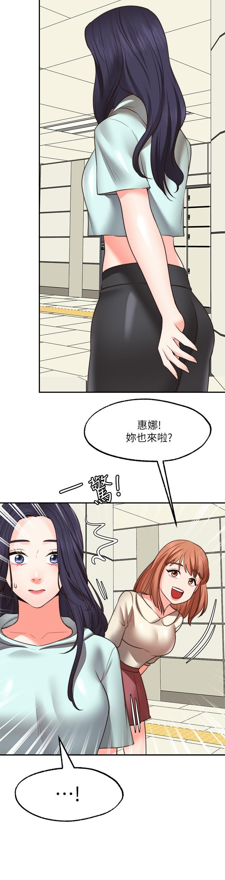 《願望不射限》漫画 第31話-最終話-美夢成真