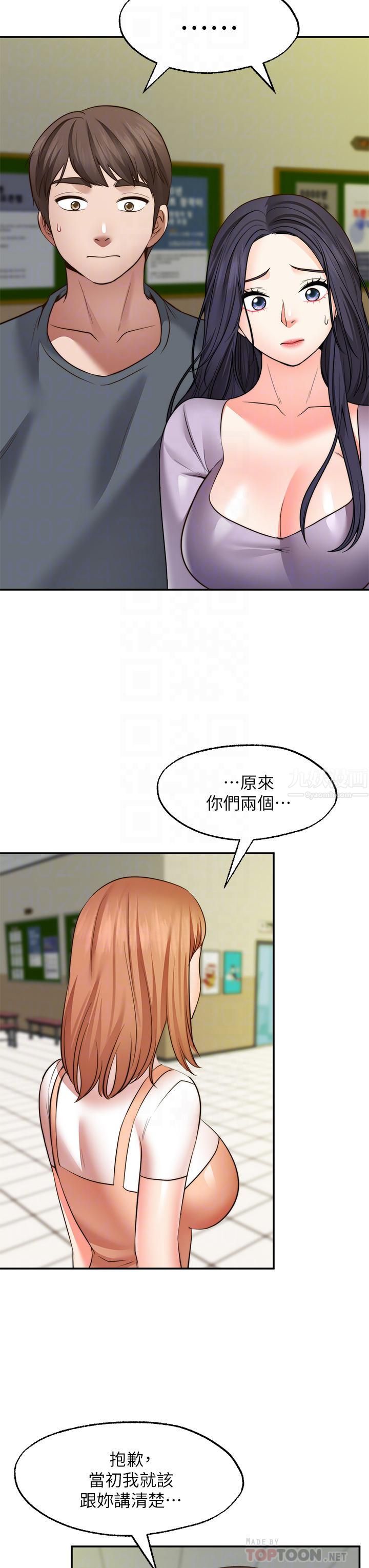 《願望不射限》漫画 第31話-最終話-美夢成真