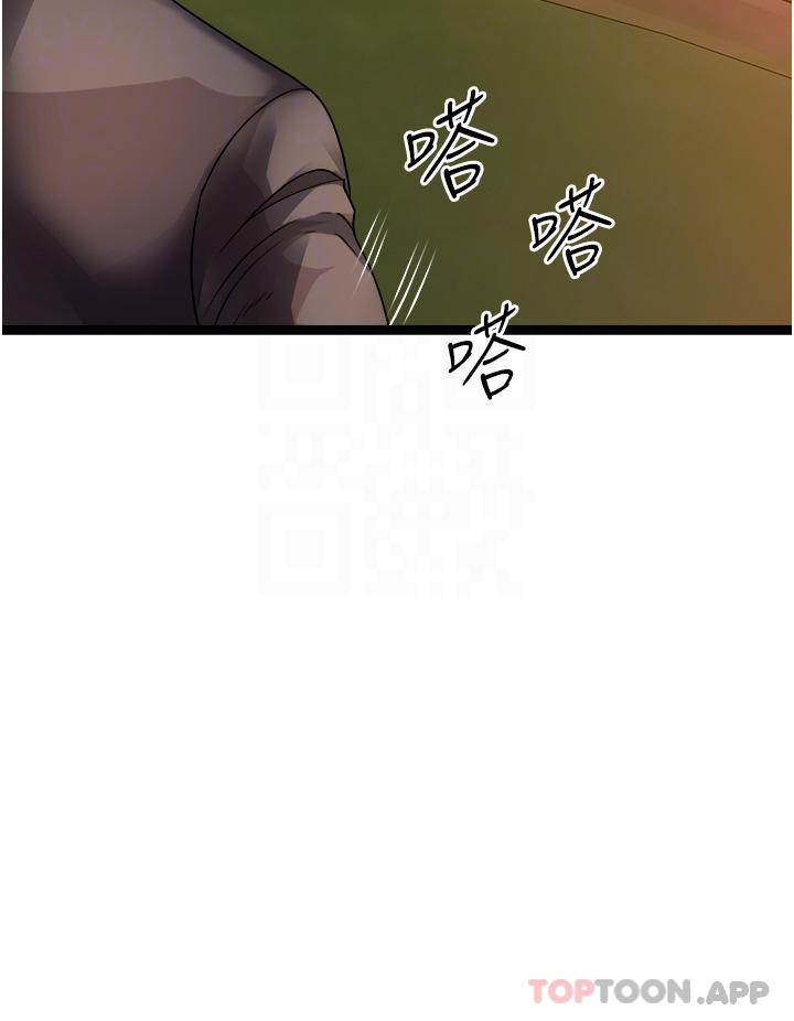 《原味拍賣》漫画 第32話-屈辱滿滿的野炮