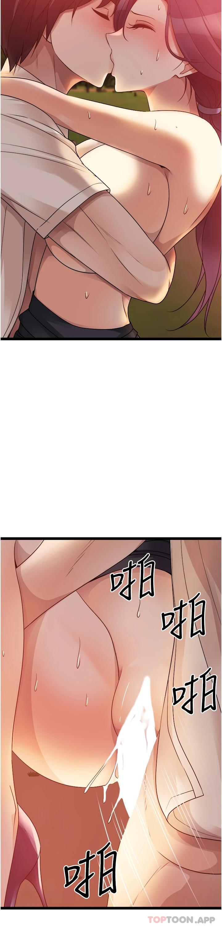 《原味拍賣》漫画 第32話-屈辱滿滿的野炮