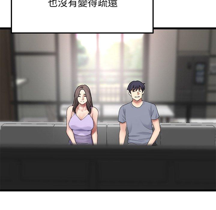 《與初戀的危險重逢》漫画 第10話