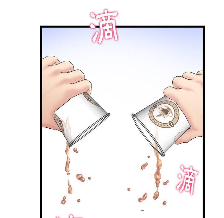《與初戀的危險重逢》漫画 第10話