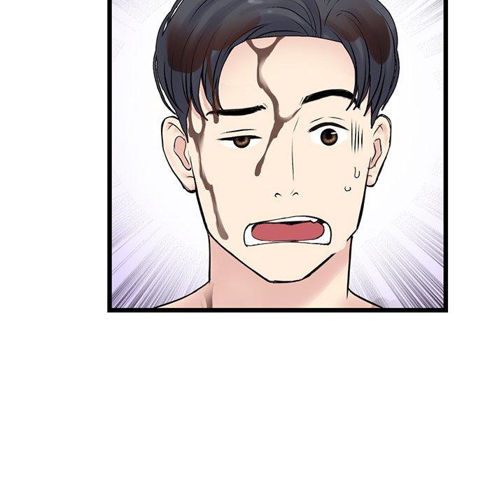 《與初戀的危險重逢》漫画 第11話