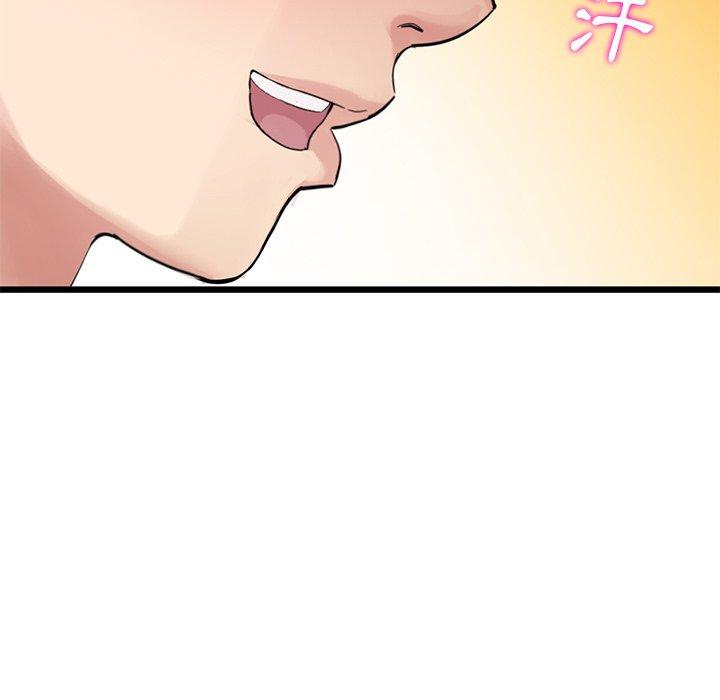 《與初戀的危險重逢》漫画 第11話