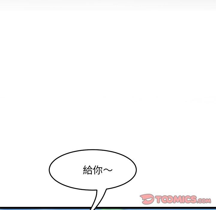 《與初戀的危險重逢》漫画 第11話