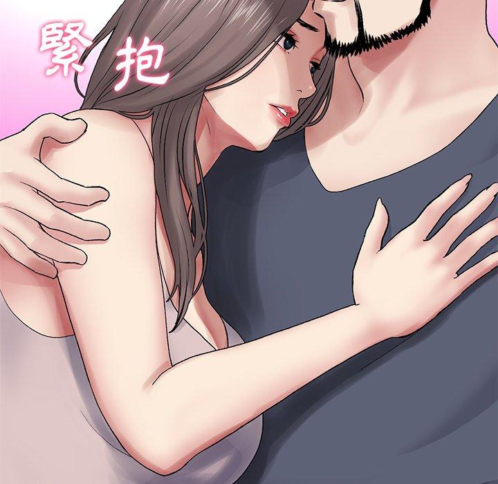 《與初戀的危險重逢》漫画 第11話
