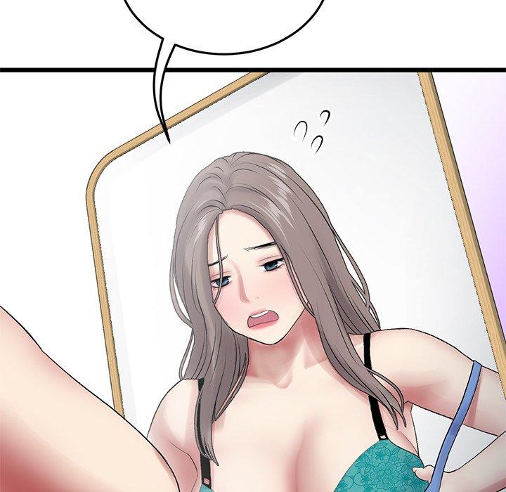 《與初戀的危險重逢》漫画 第11話
