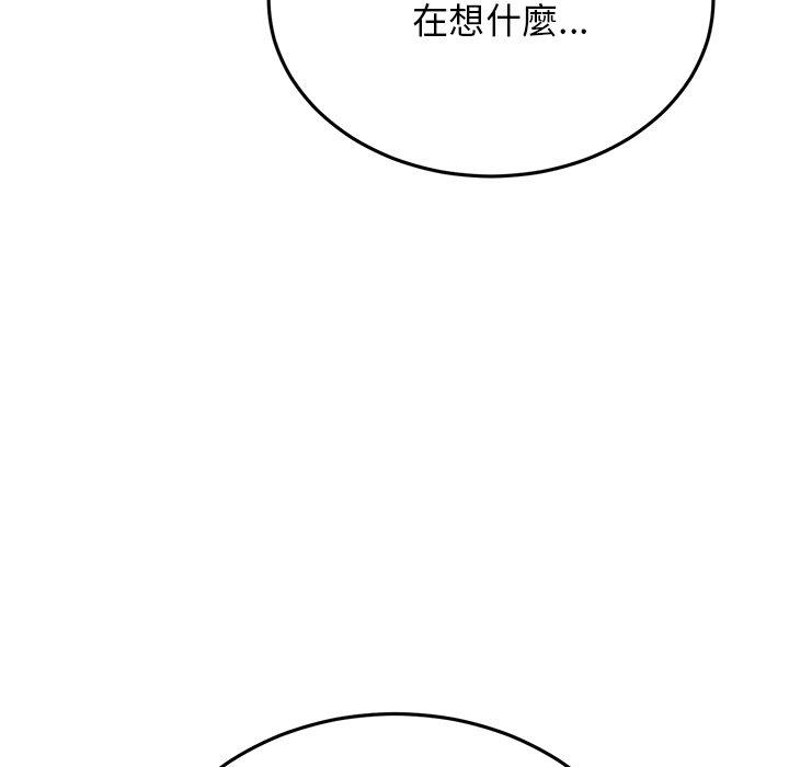 《與初戀的危險重逢》漫画 第12話