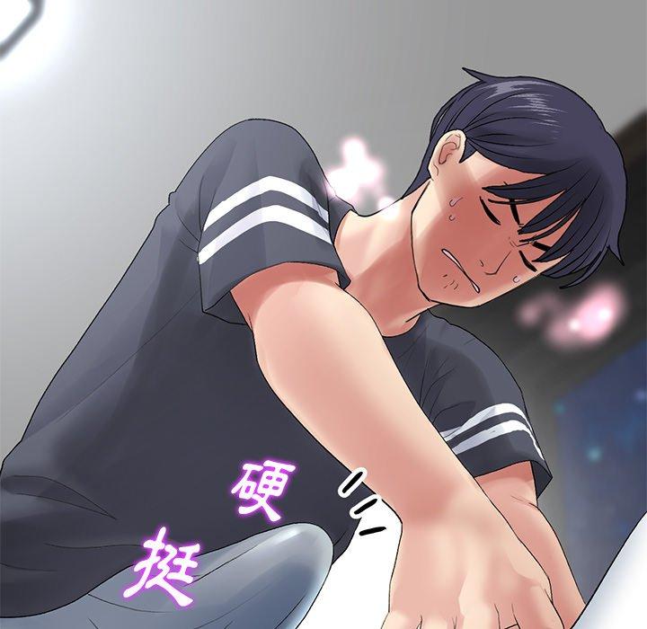 《與初戀的危險重逢》漫画 第12話