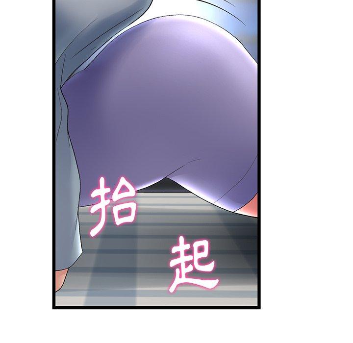 《與初戀的危險重逢》漫画 第12話