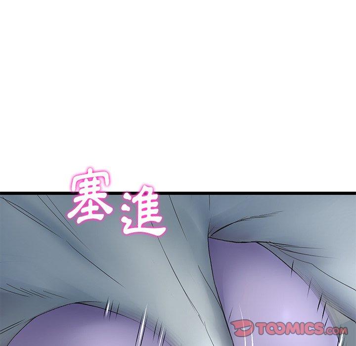 《與初戀的危險重逢》漫画 第12話