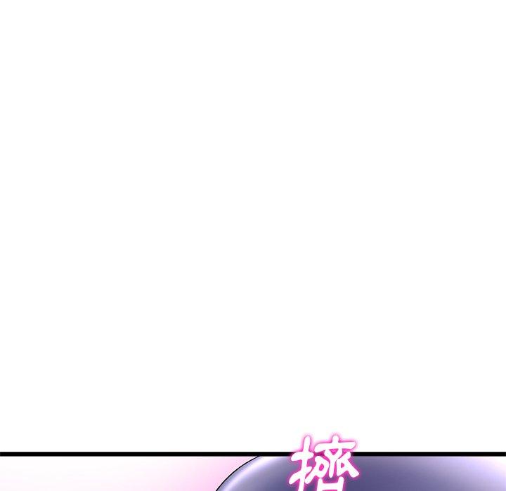 《與初戀的危險重逢》漫画 第12話