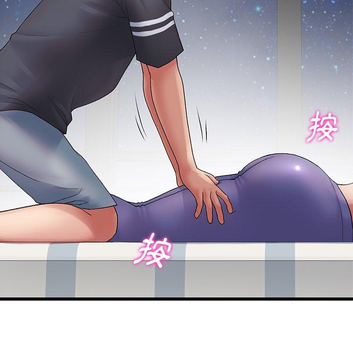 《與初戀的危險重逢》漫画 第13話