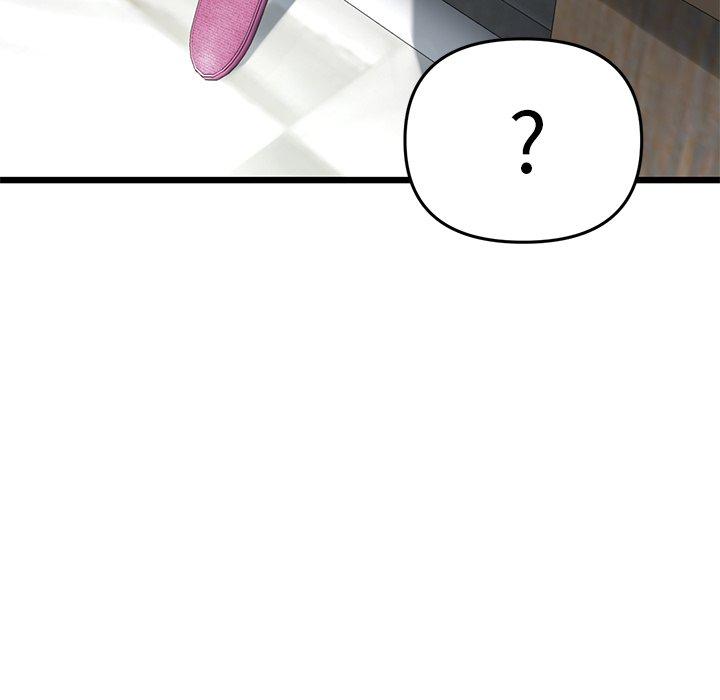 《與初戀的危險重逢》漫画 第13話