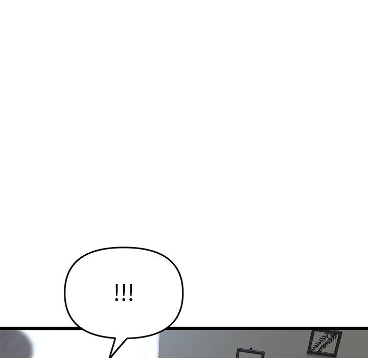 《與初戀的危險重逢》漫画 第13話